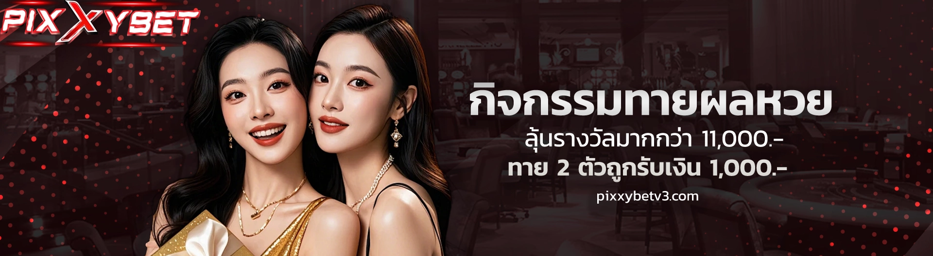 pixxybet เว็บสล็อต